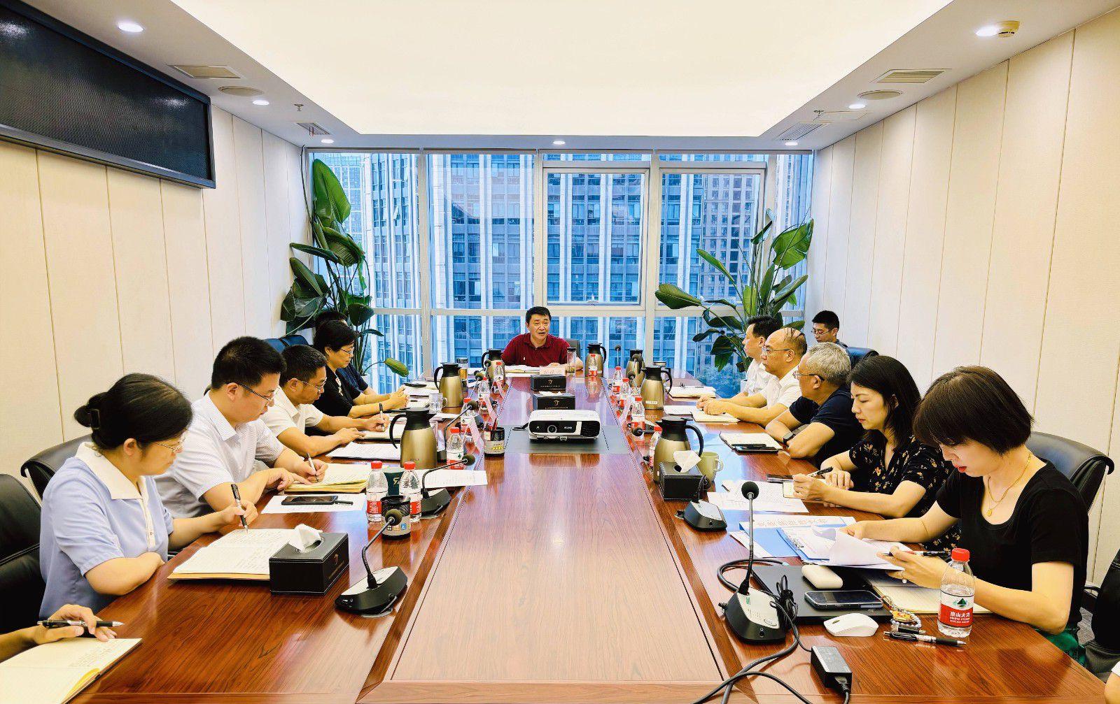 省国投<a href='http://80yd.mokmingsky.com'>十大赌网app下载</a>召开党委（扩大）会议专题学习党的二十届三中全会精神